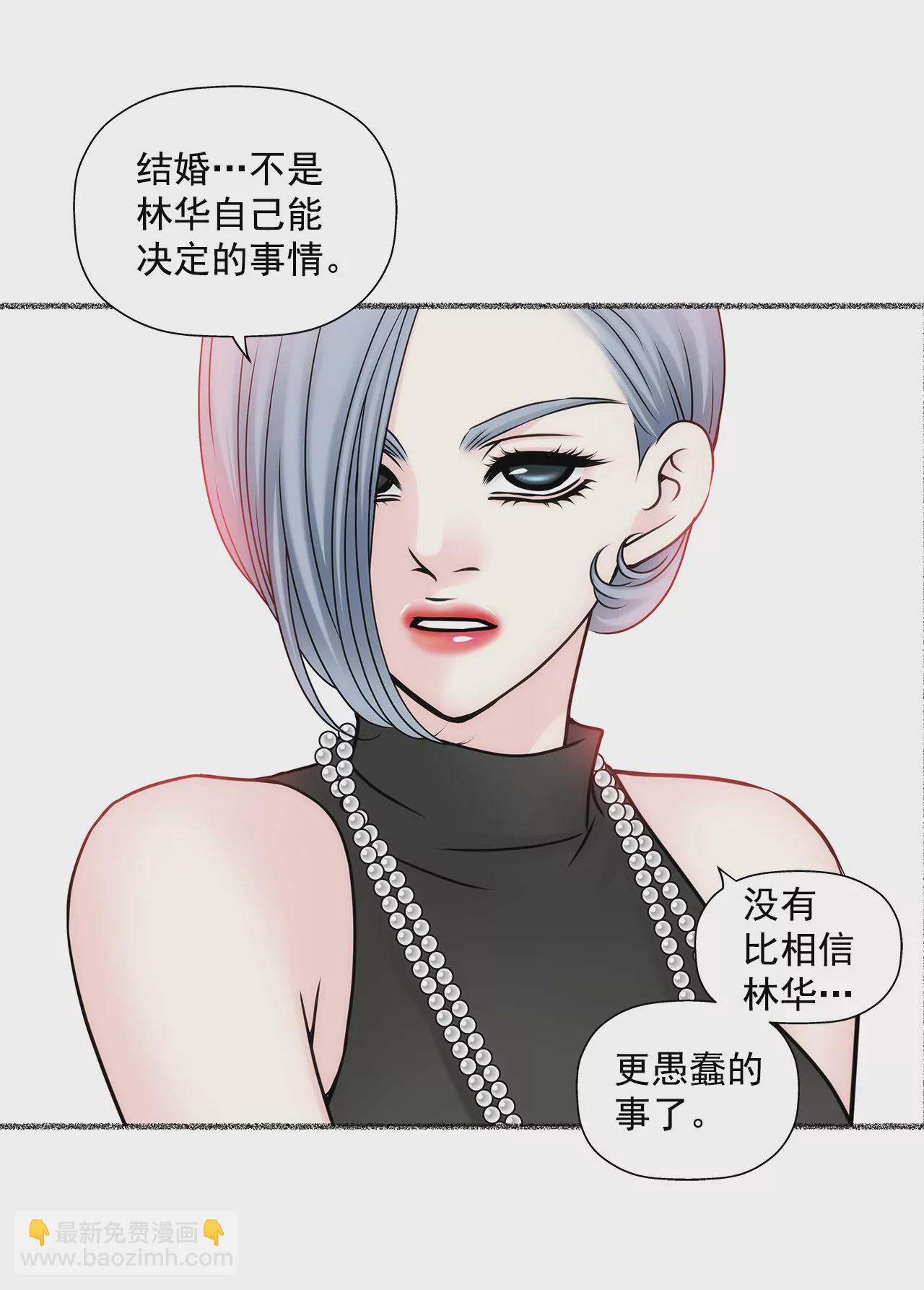 第57话 打工-第57话