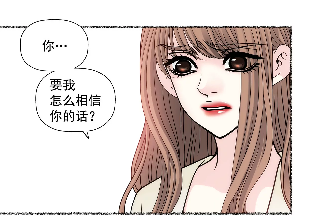 第57话 打工-第57话