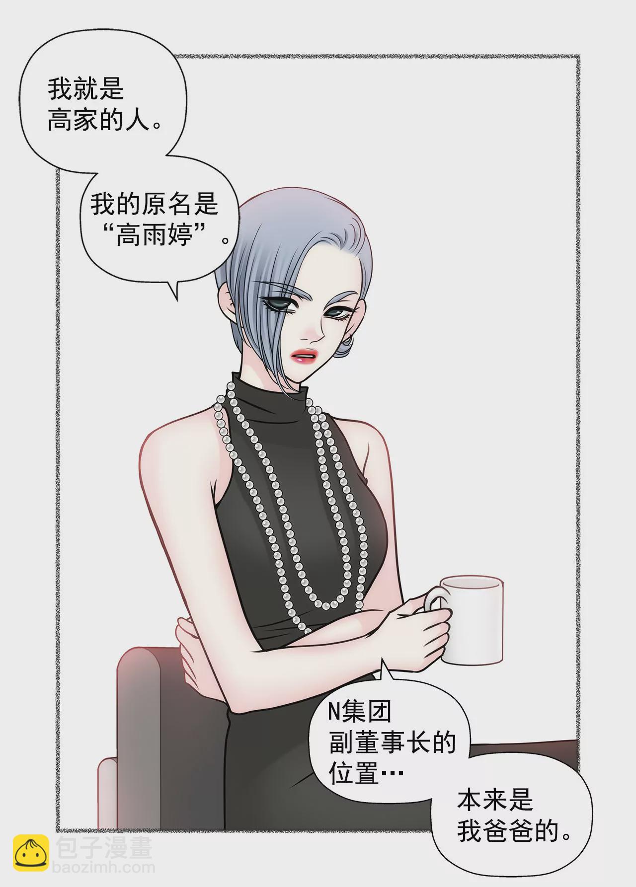 第57话 打工-第57话