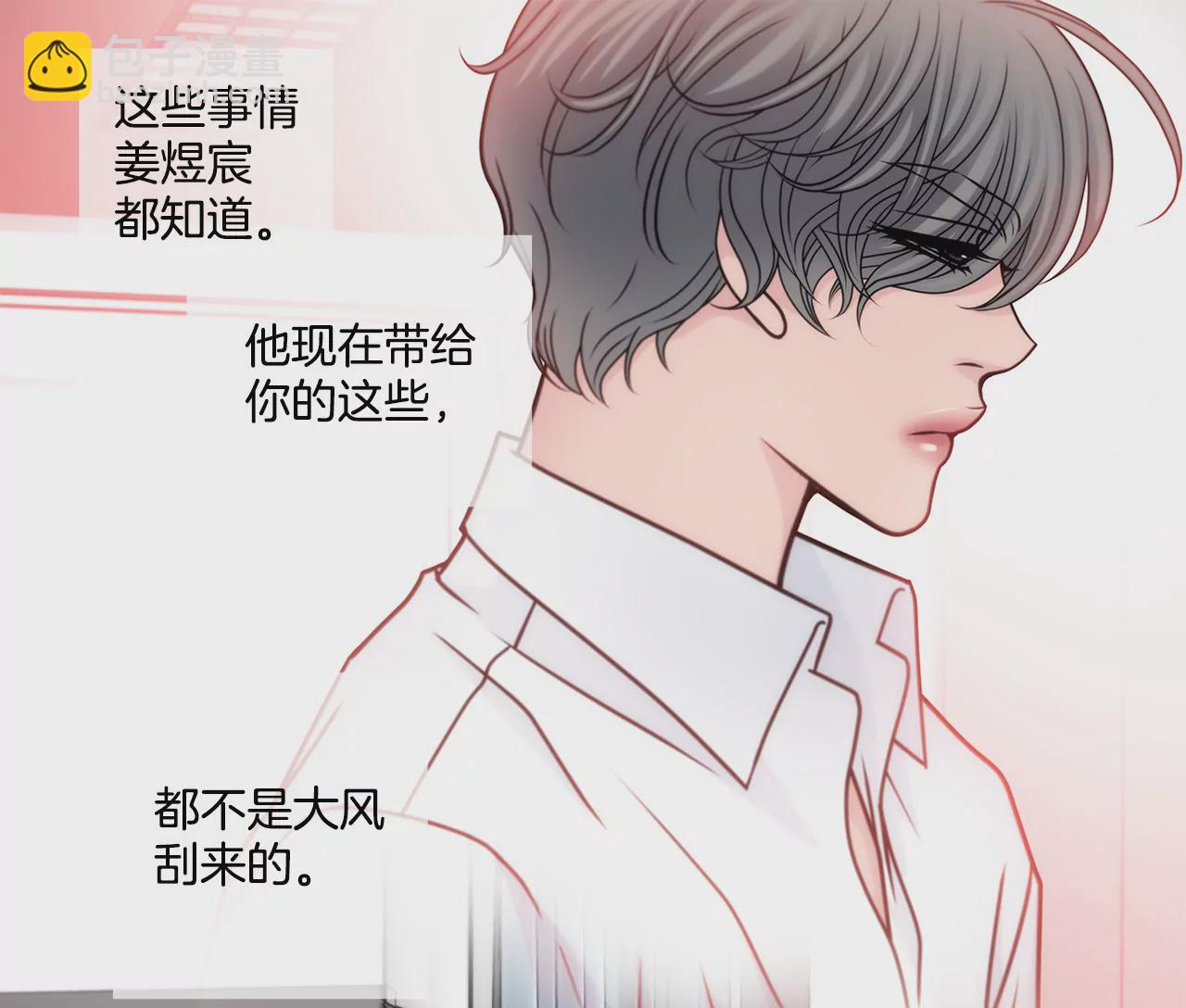 第57话 打工-第57话