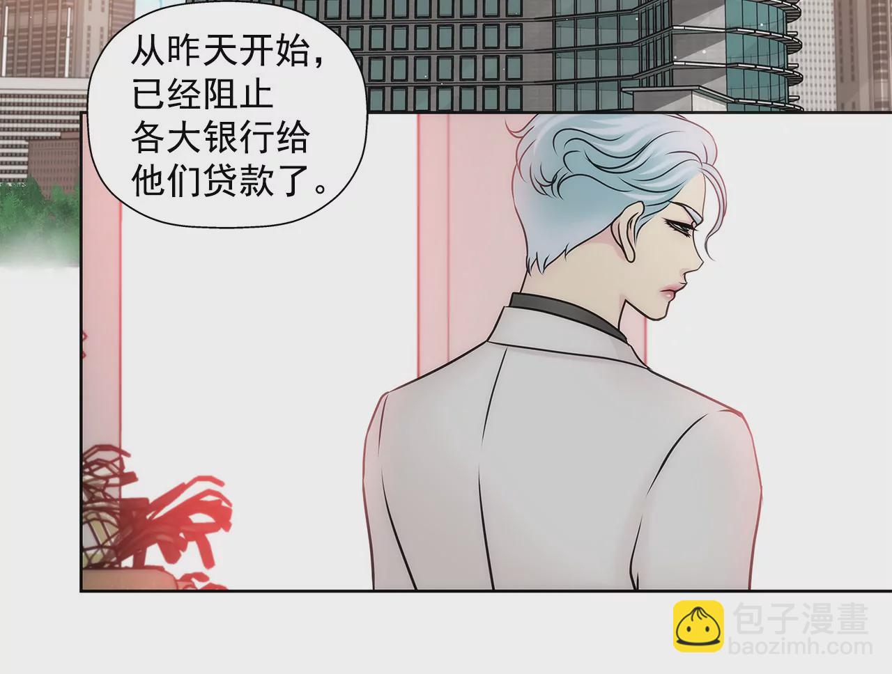 第57话 打工-第57话