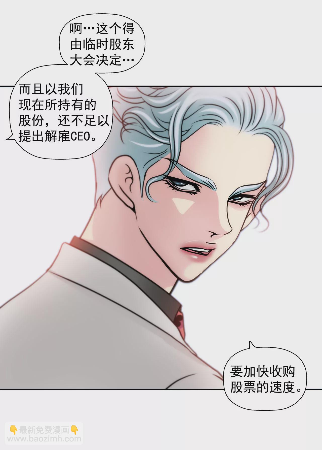 第57话 打工-第57话