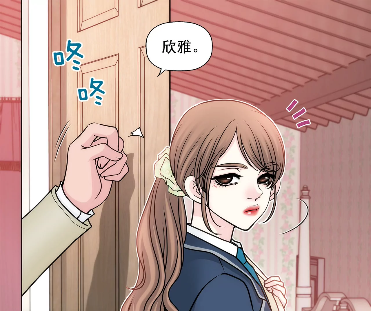 第59话 孤单-第59话