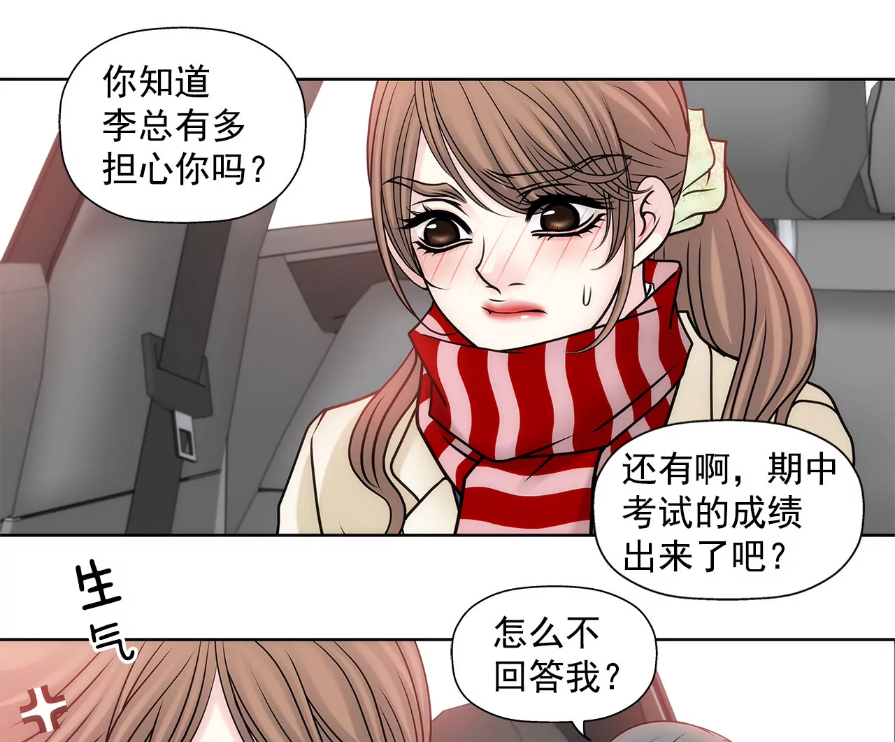 第59话 孤单-第59话