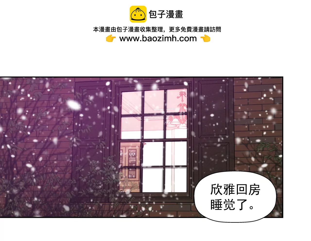 第59话 孤单-第59话