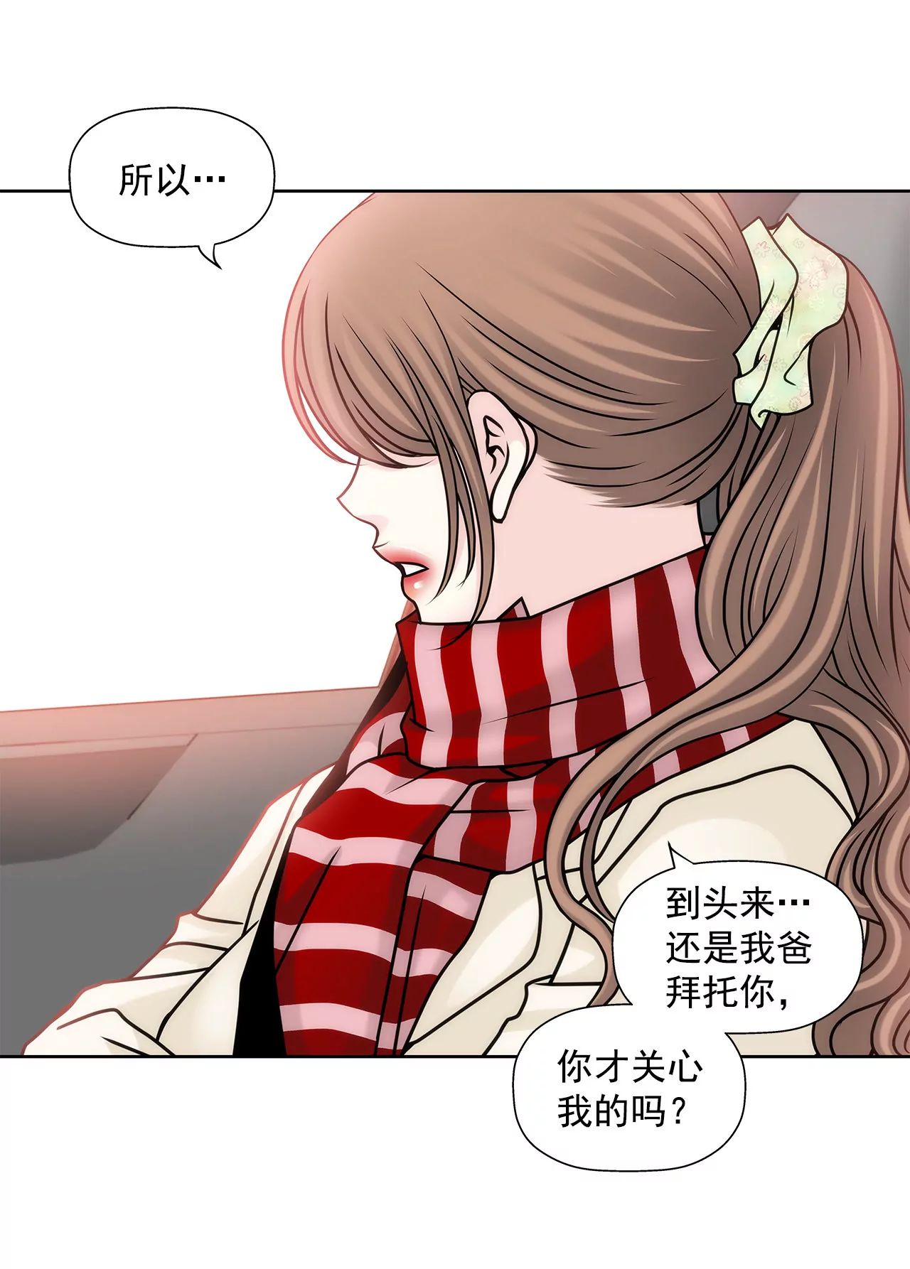 第59话 孤单-第59话