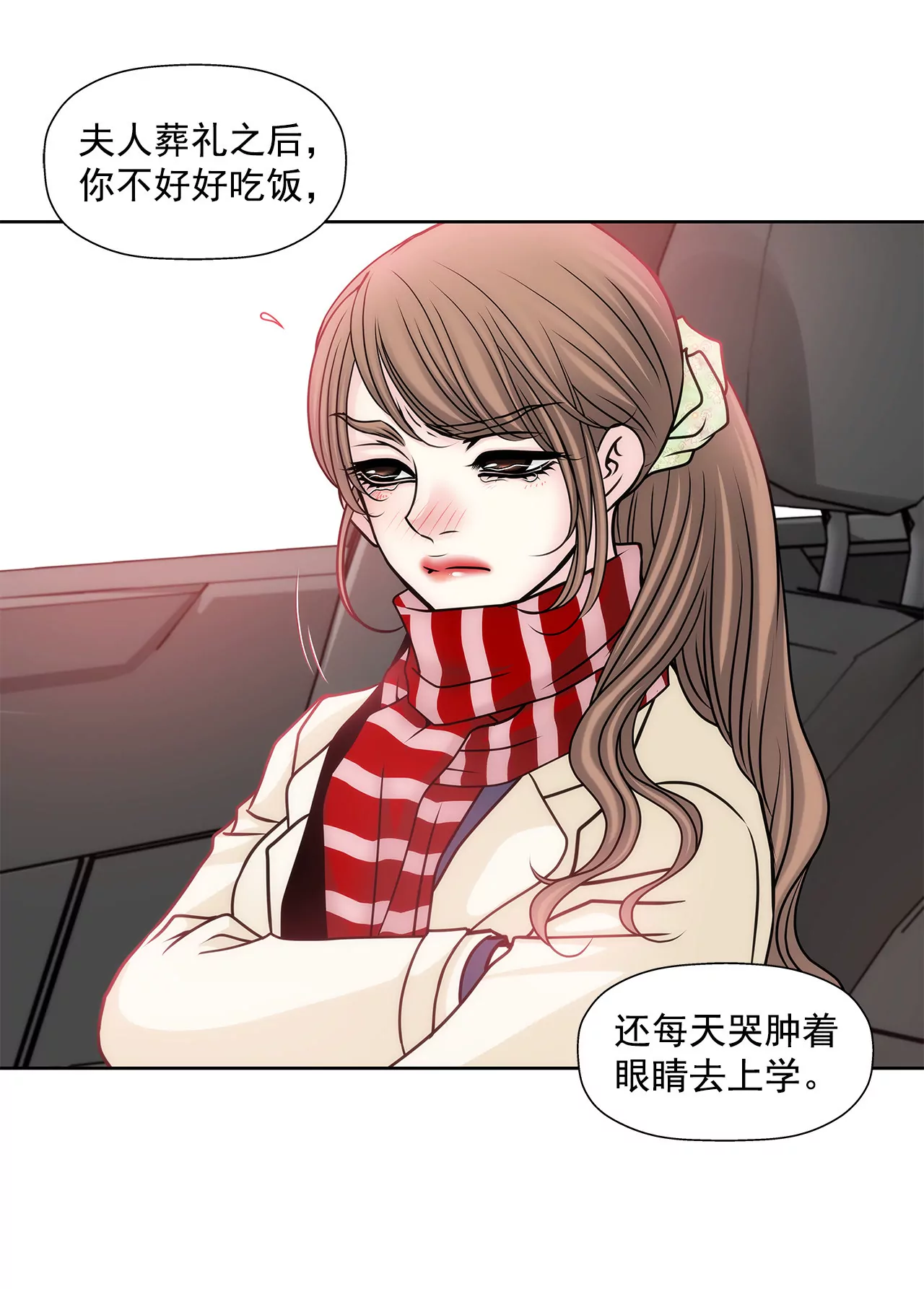 第59话 孤单-第59话