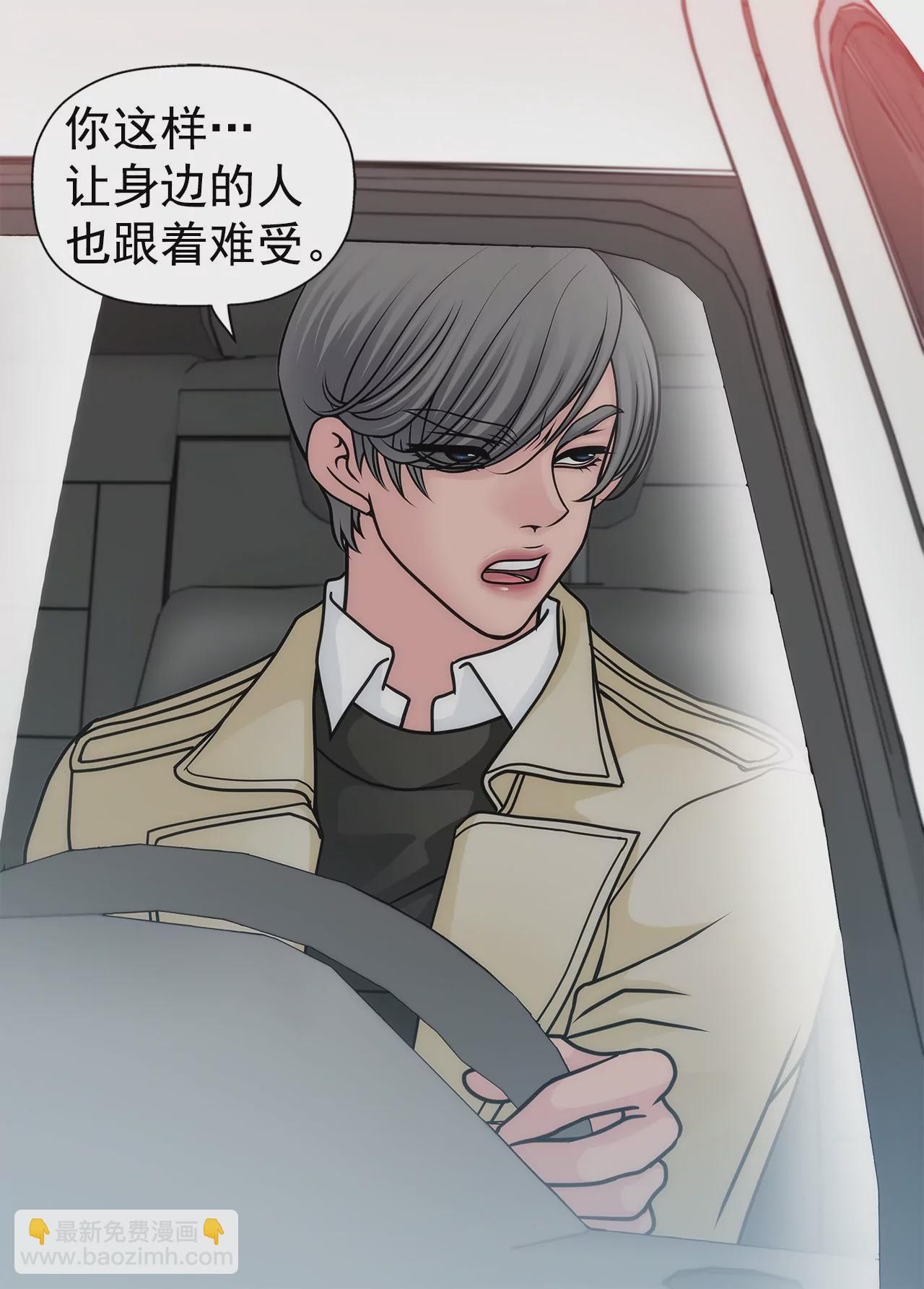 第59话 孤单-第59话
