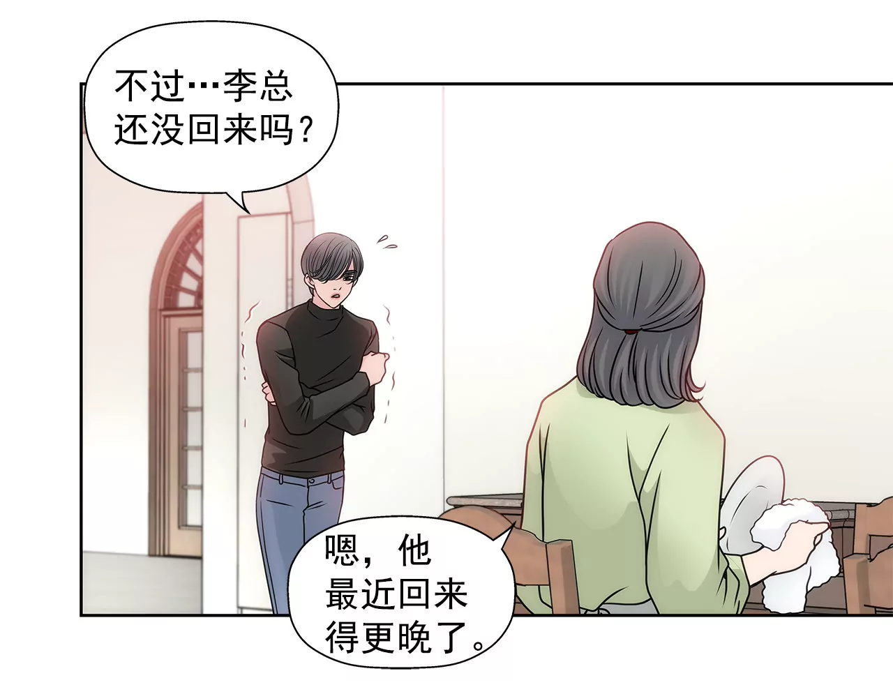 第59话 孤单-第59话