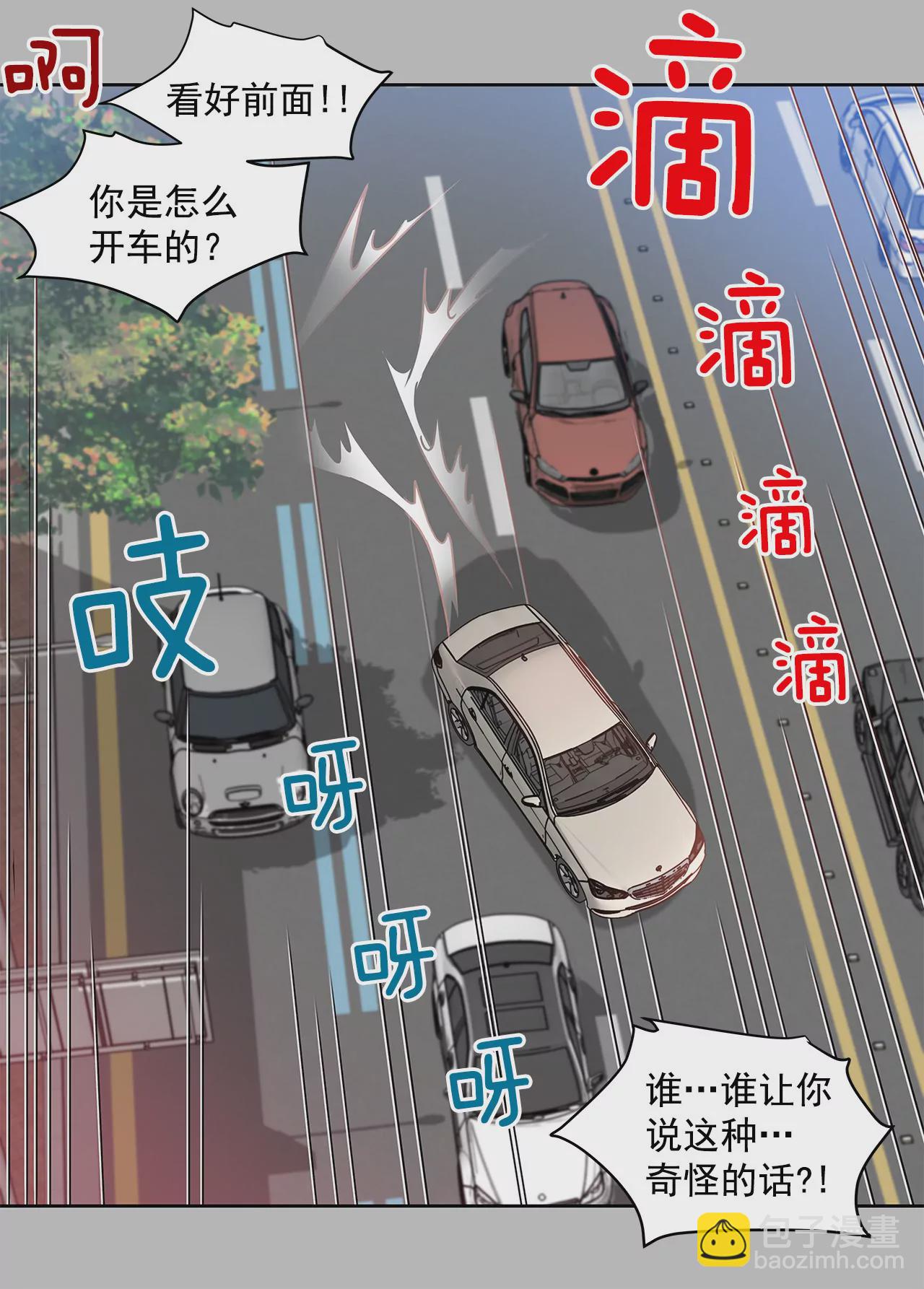 第59话 孤单-第59话