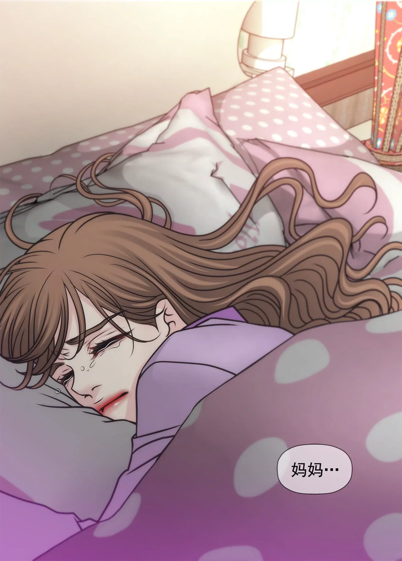 第59话 孤单-第59话