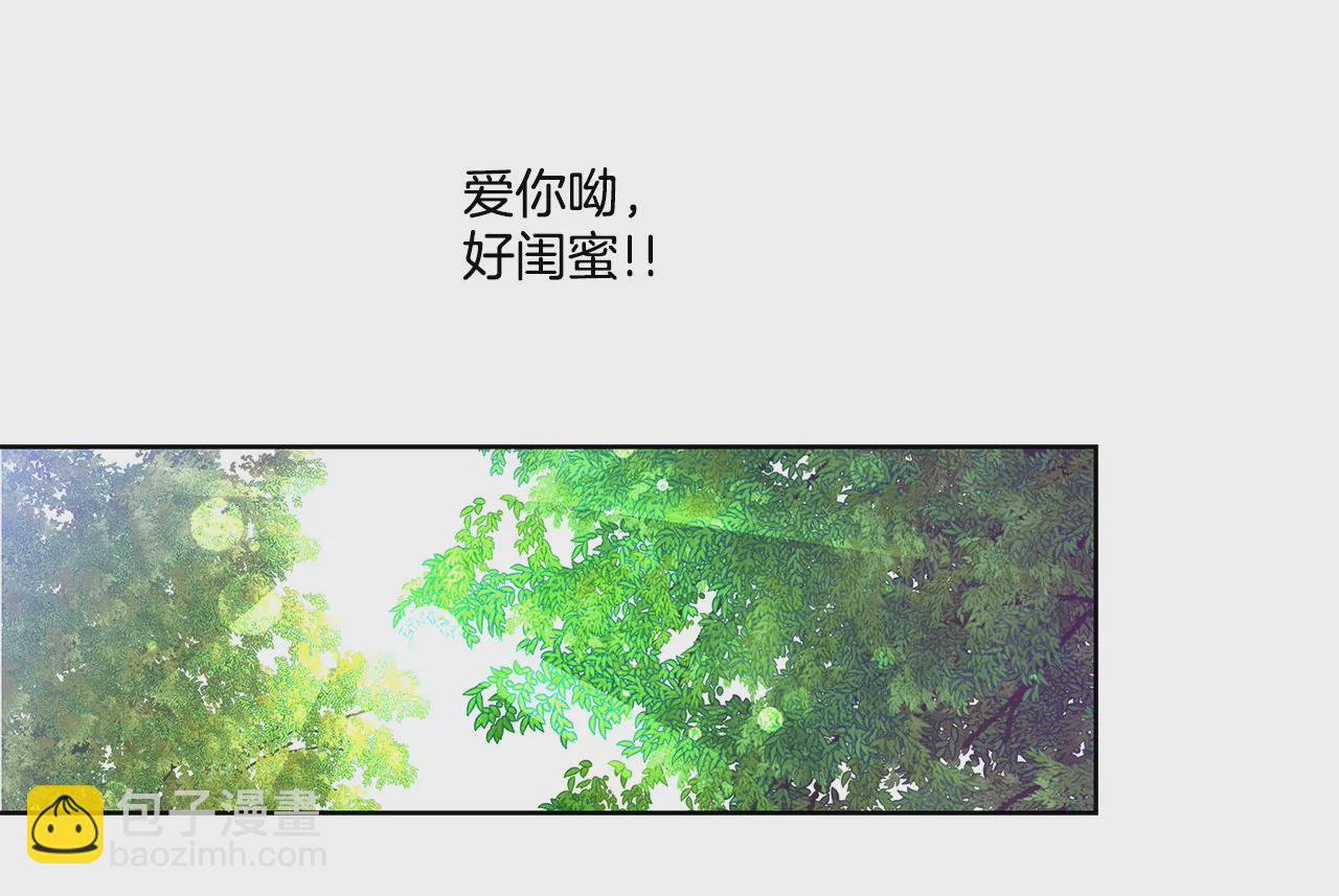 第7话 蒂芙尼的礼物-第7话