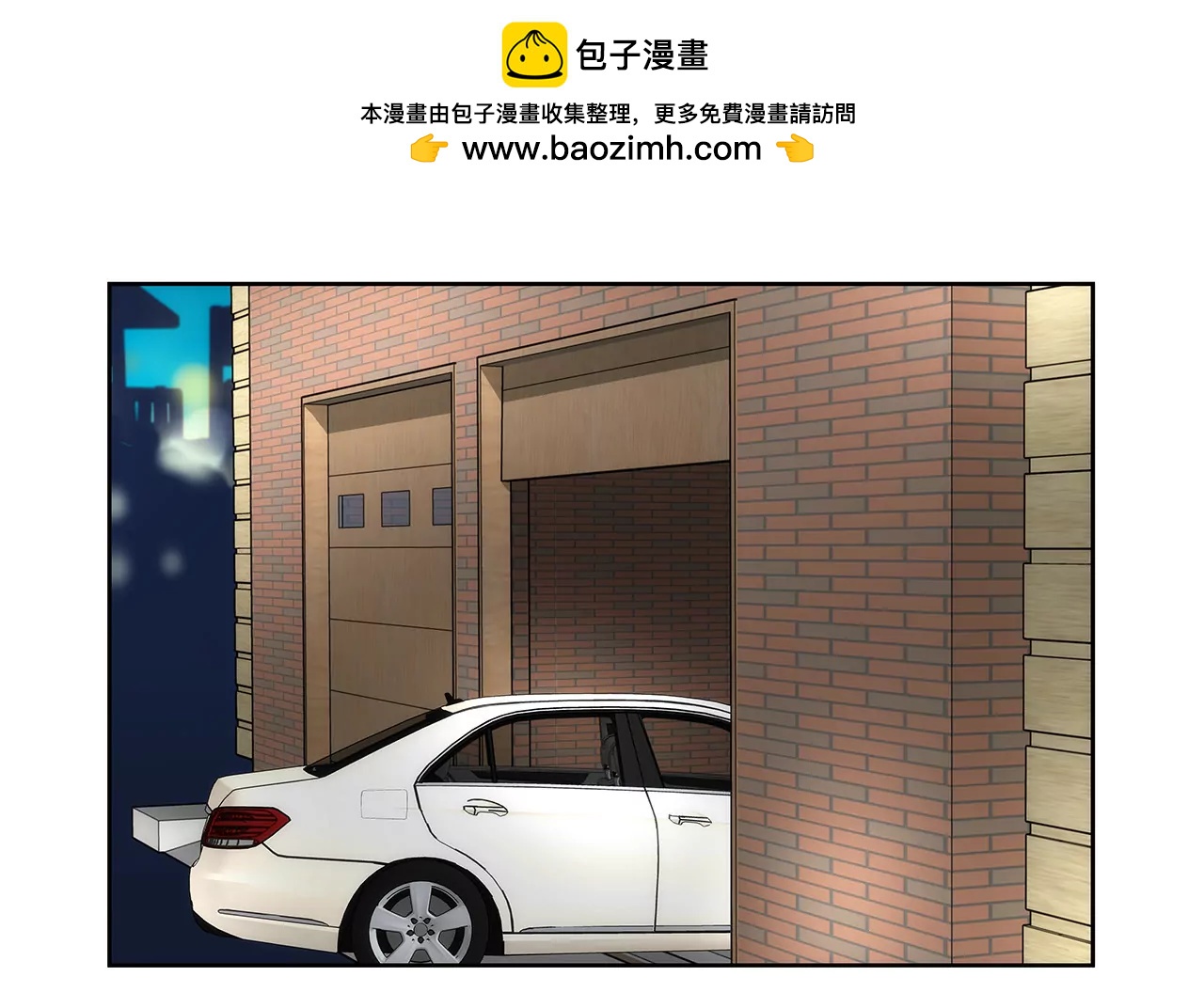 第61话 小气鬼-第61话