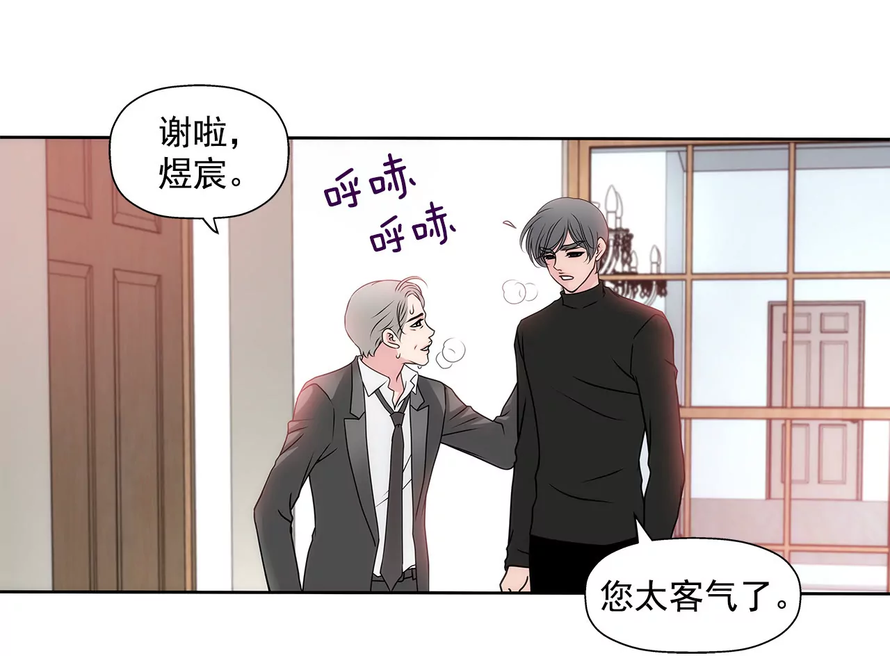 第61话 小气鬼-第61话