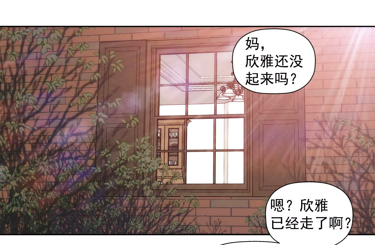 第61话 小气鬼-第61话