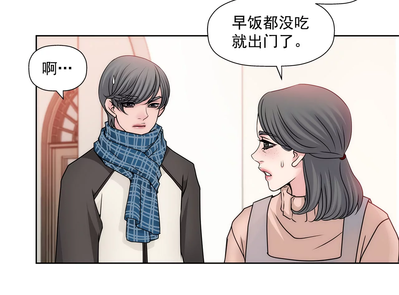 第61话 小气鬼-第61话