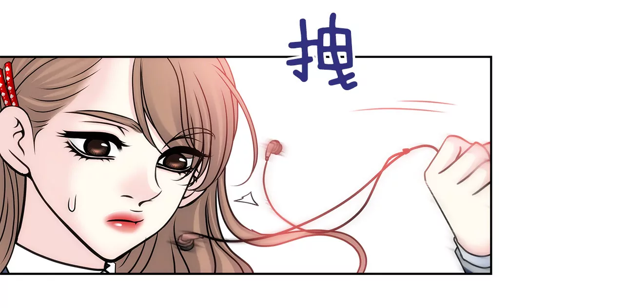 第61话 小气鬼-第61话