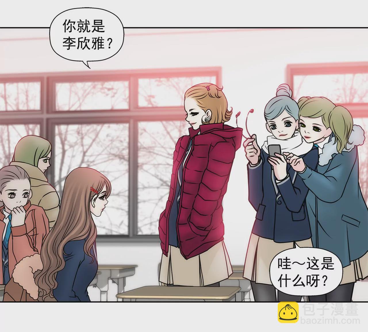 第61话 小气鬼-第61话