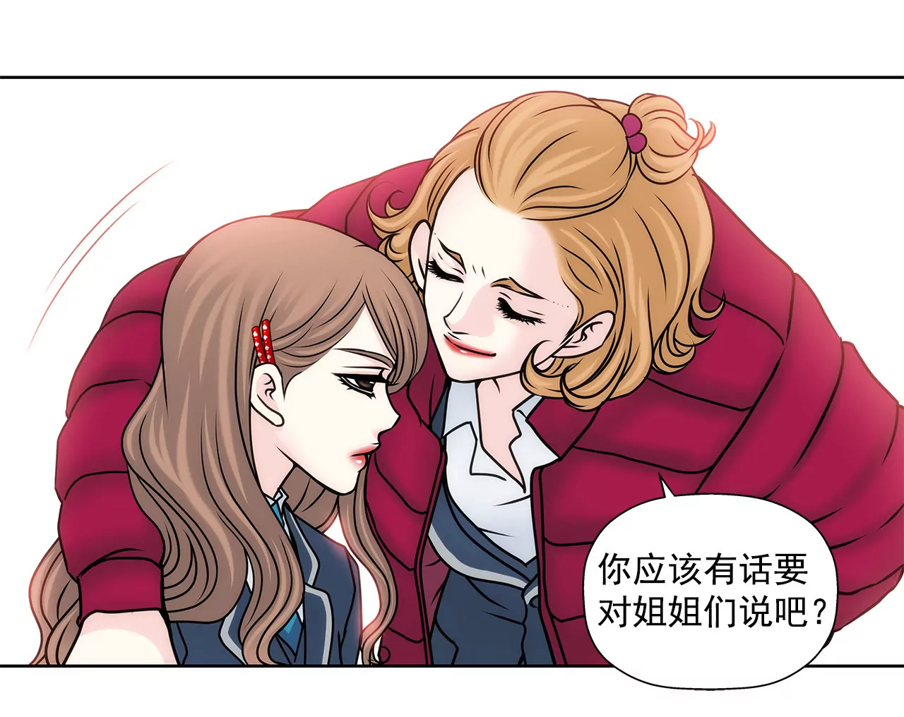 第61话 小气鬼-第61话
