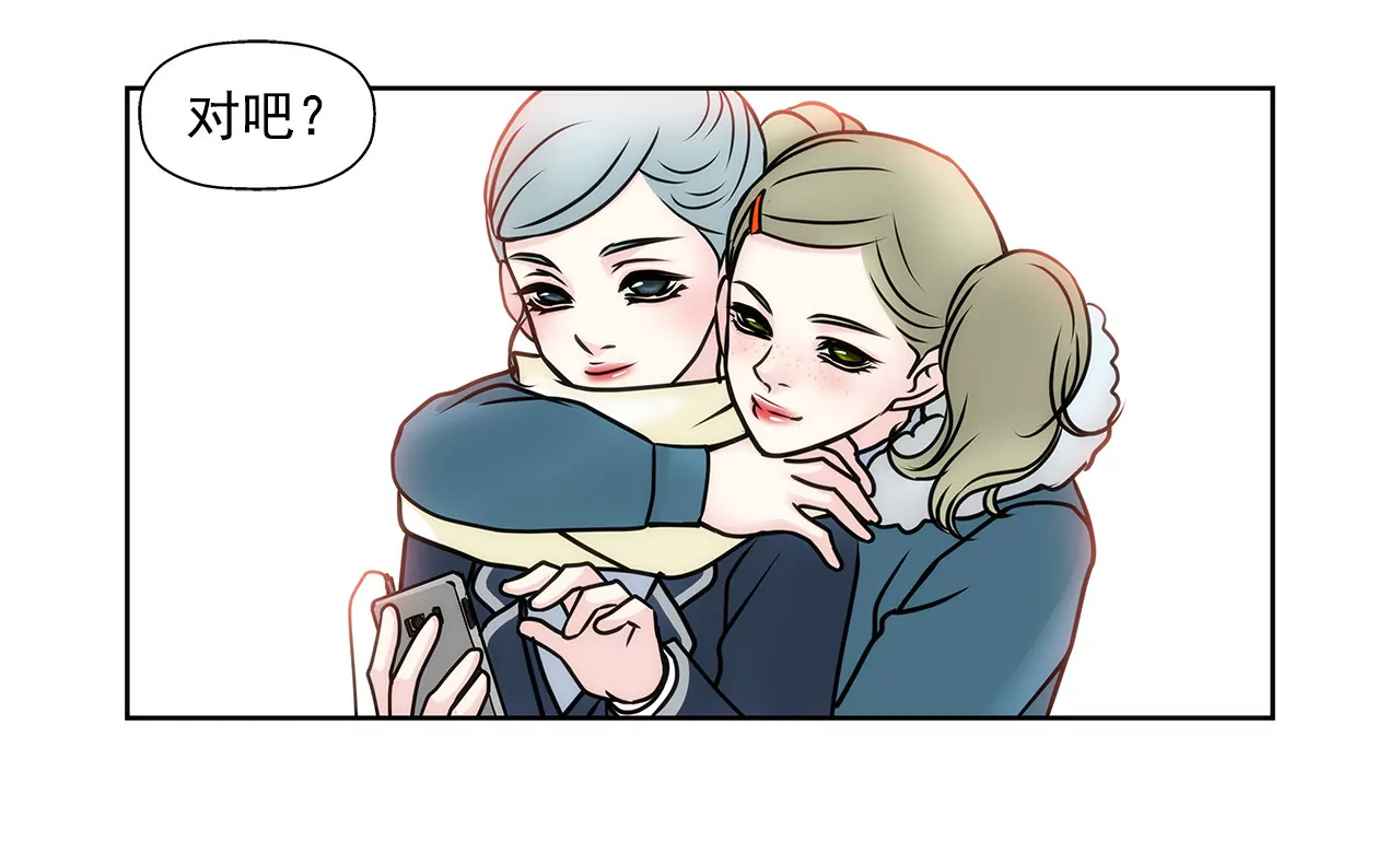 第61话 小气鬼-第61话