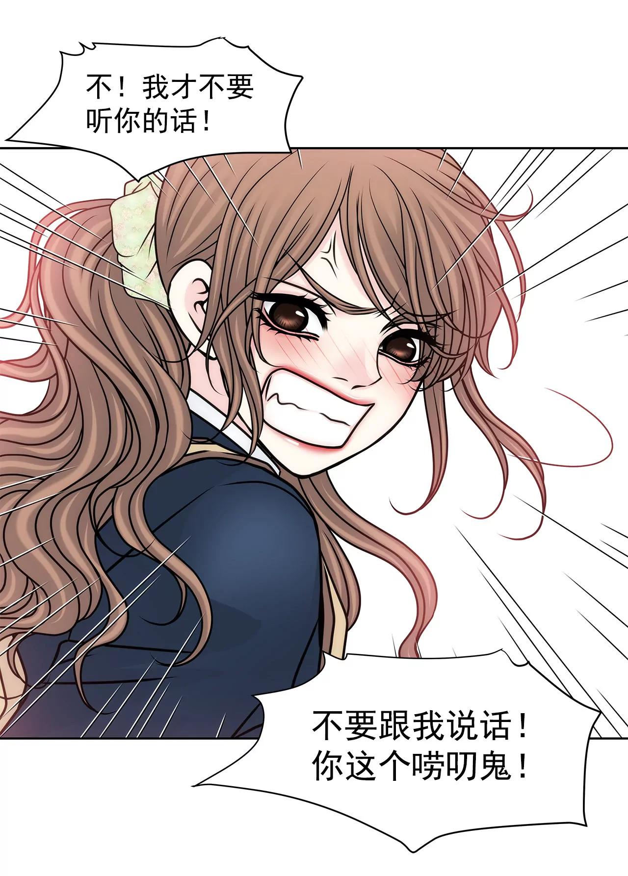 第61话 小气鬼-第61话