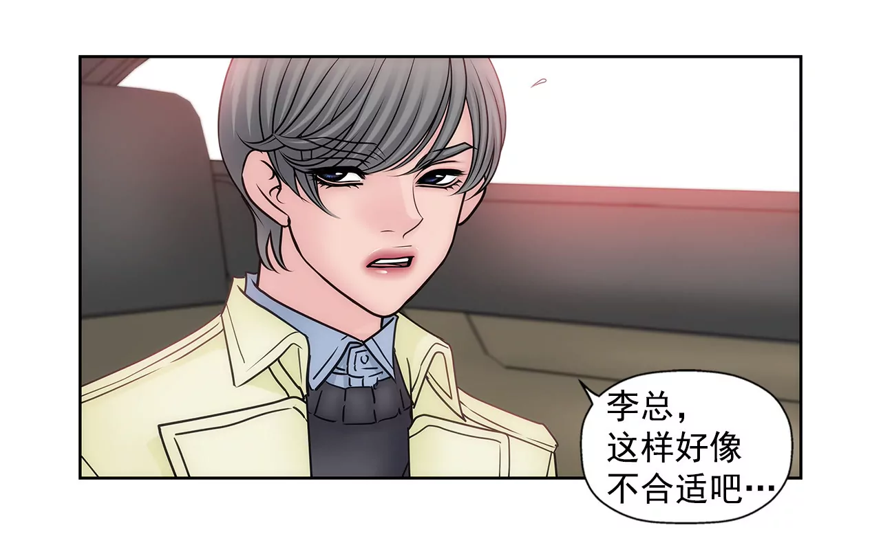 第63话 翻脸-第63话