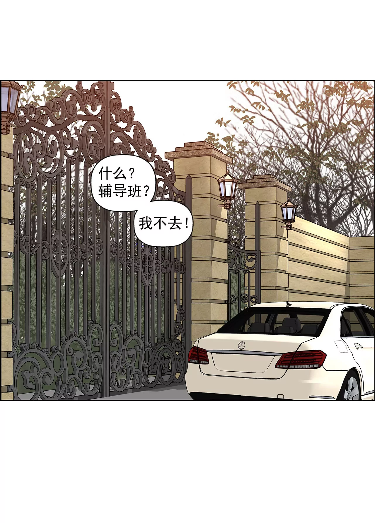 第63话 翻脸-第63话