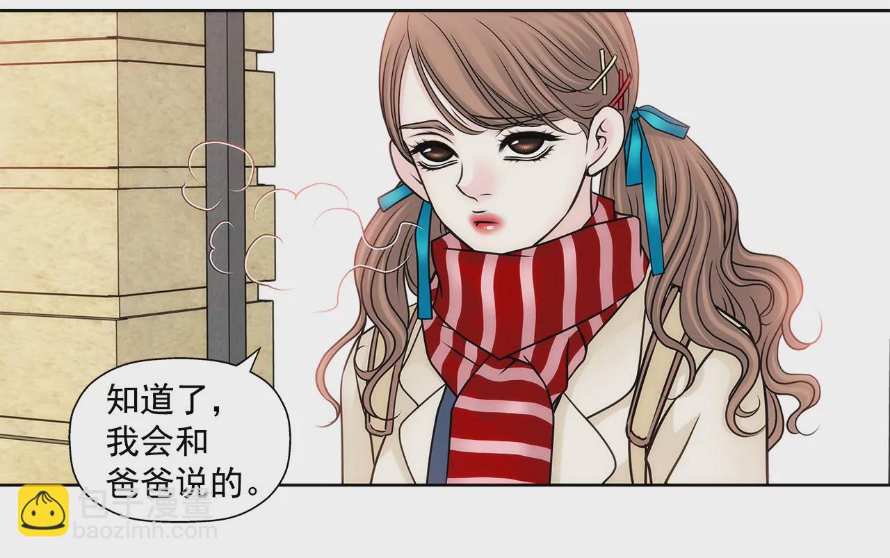 第63话 翻脸-第63话