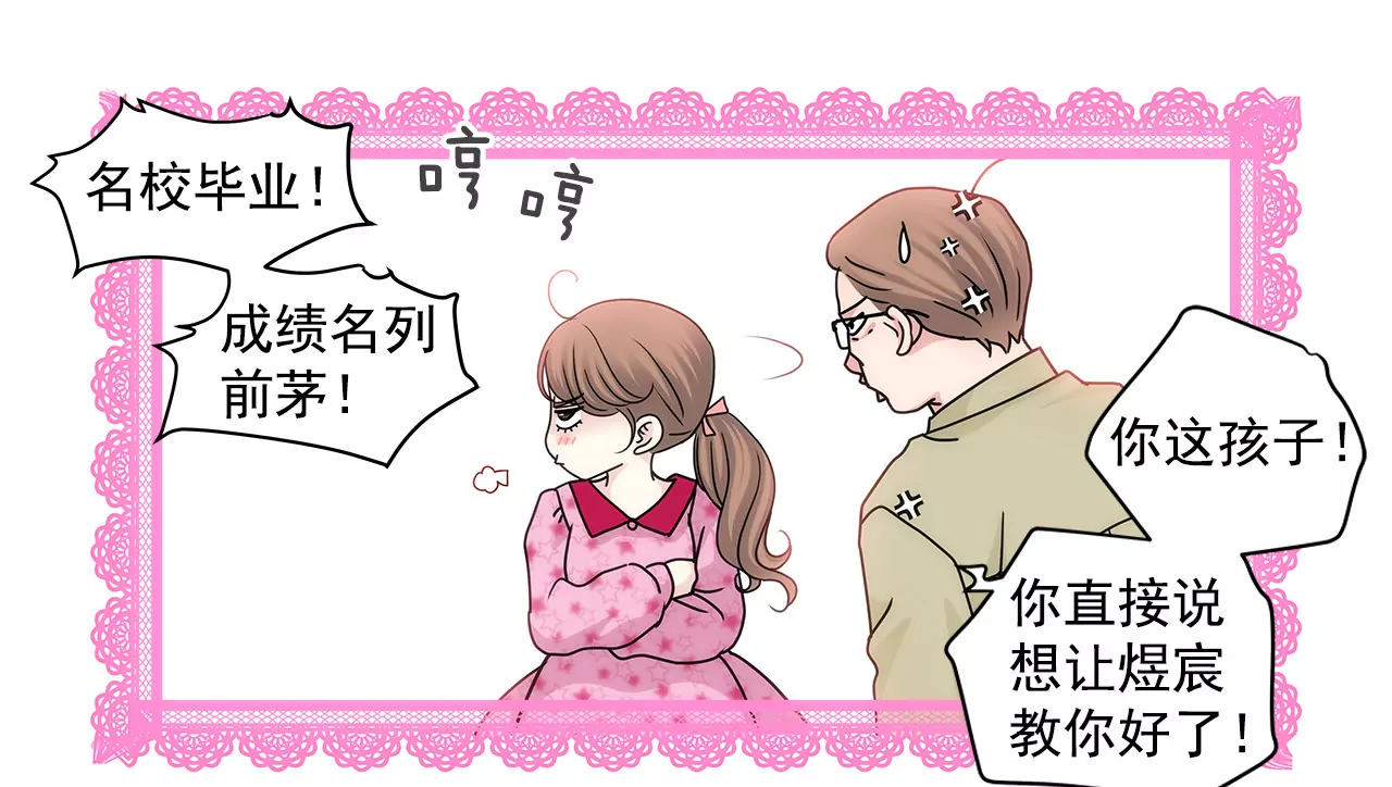 第63话 翻脸-第63话