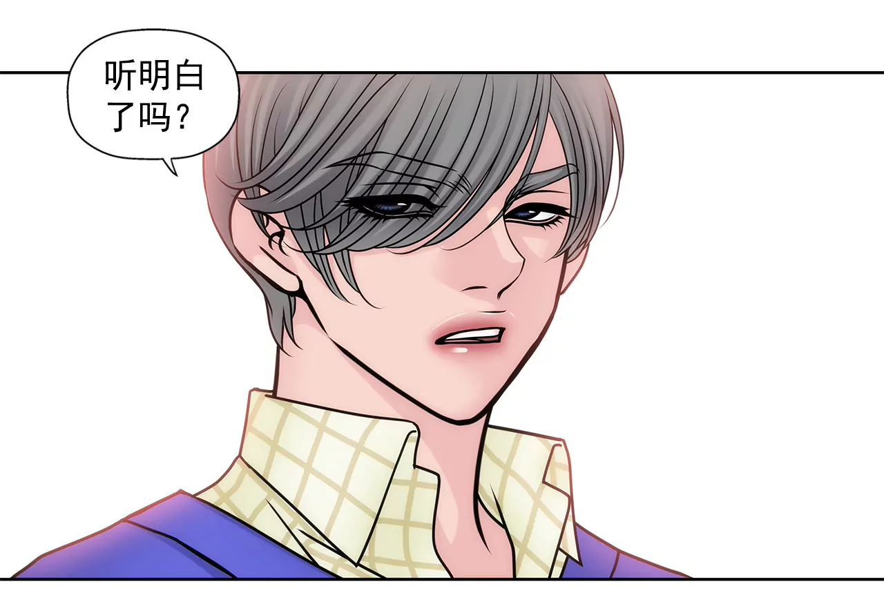 第63话 翻脸-第63话