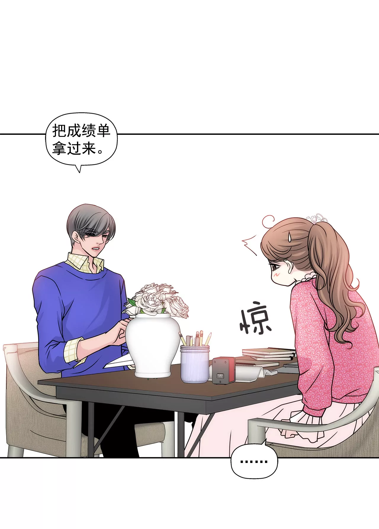 第63话 翻脸-第63话
