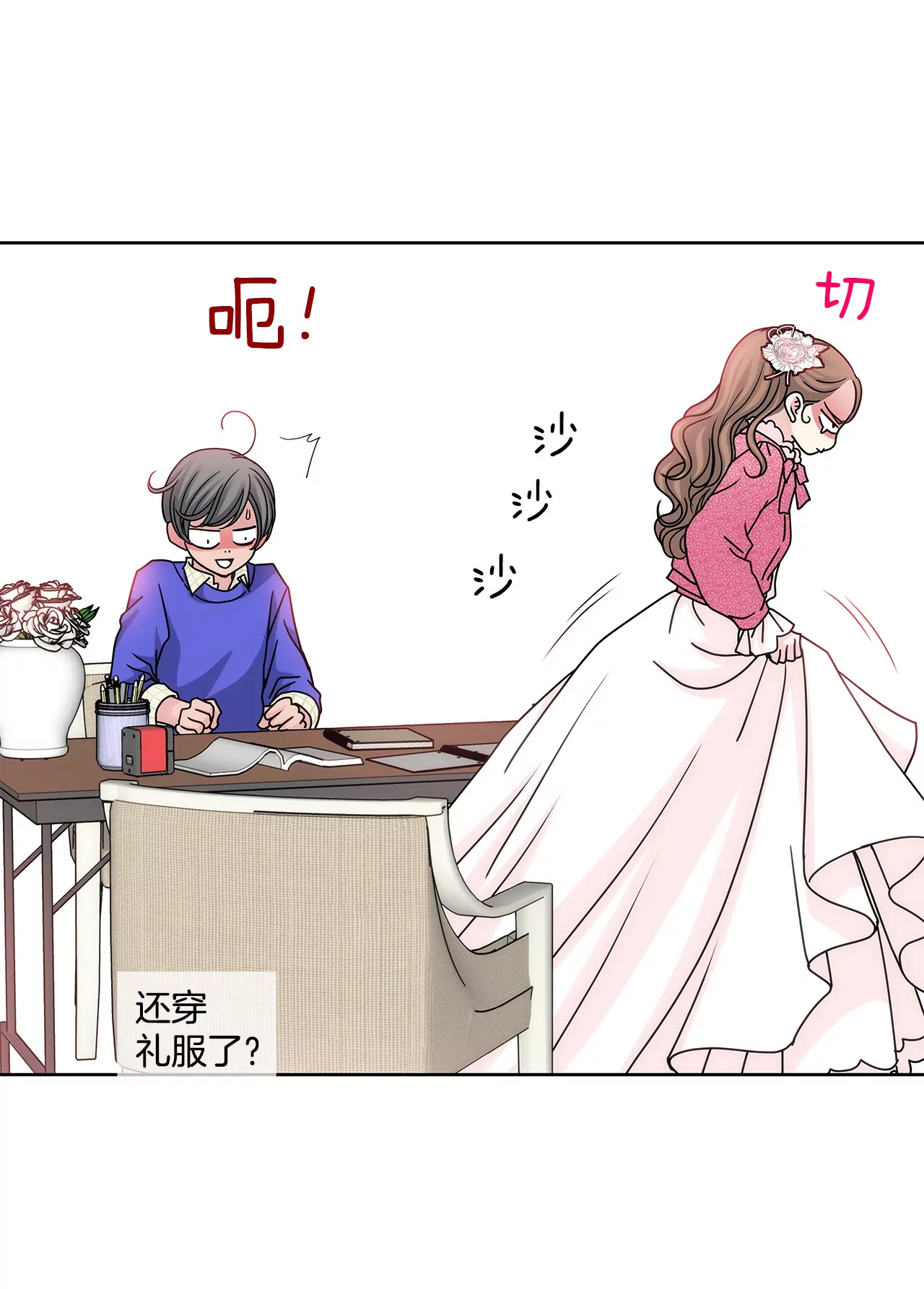 第63话 翻脸-第63话