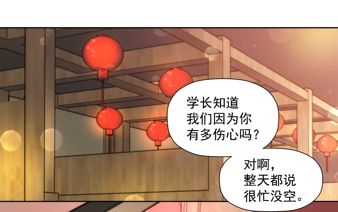 第65话 抱紧-第65话