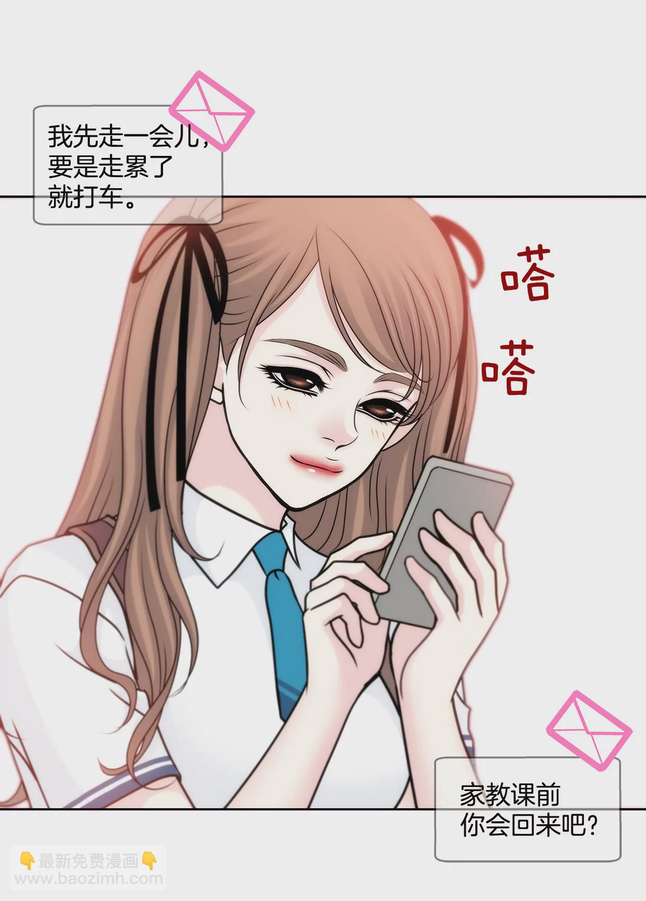 第65话 抱紧-第65话