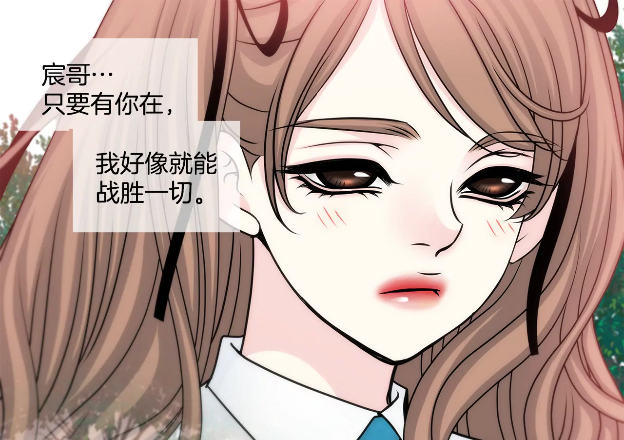 第65话 抱紧-第65话