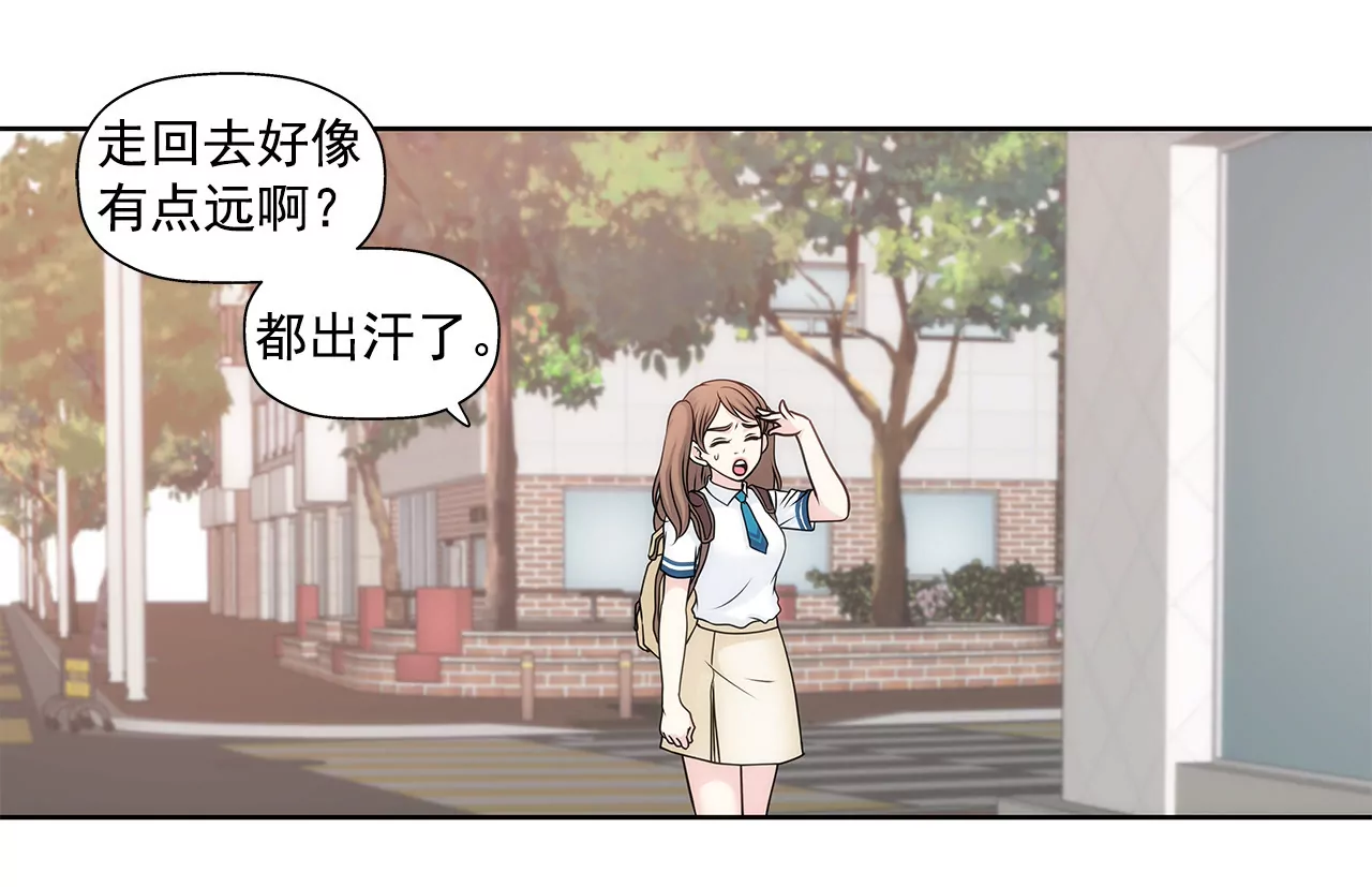 第65话 抱紧-第65话