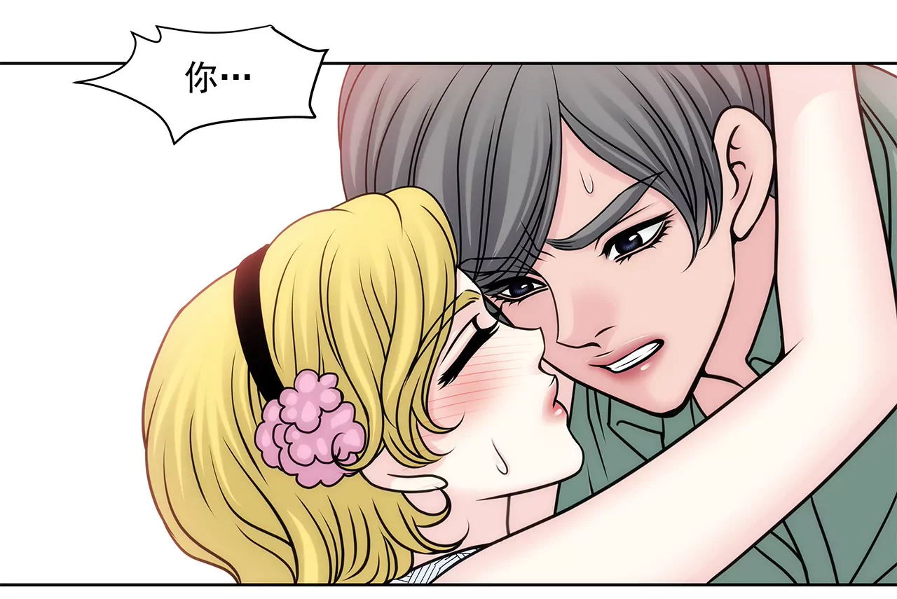 第65话 抱紧-第65话