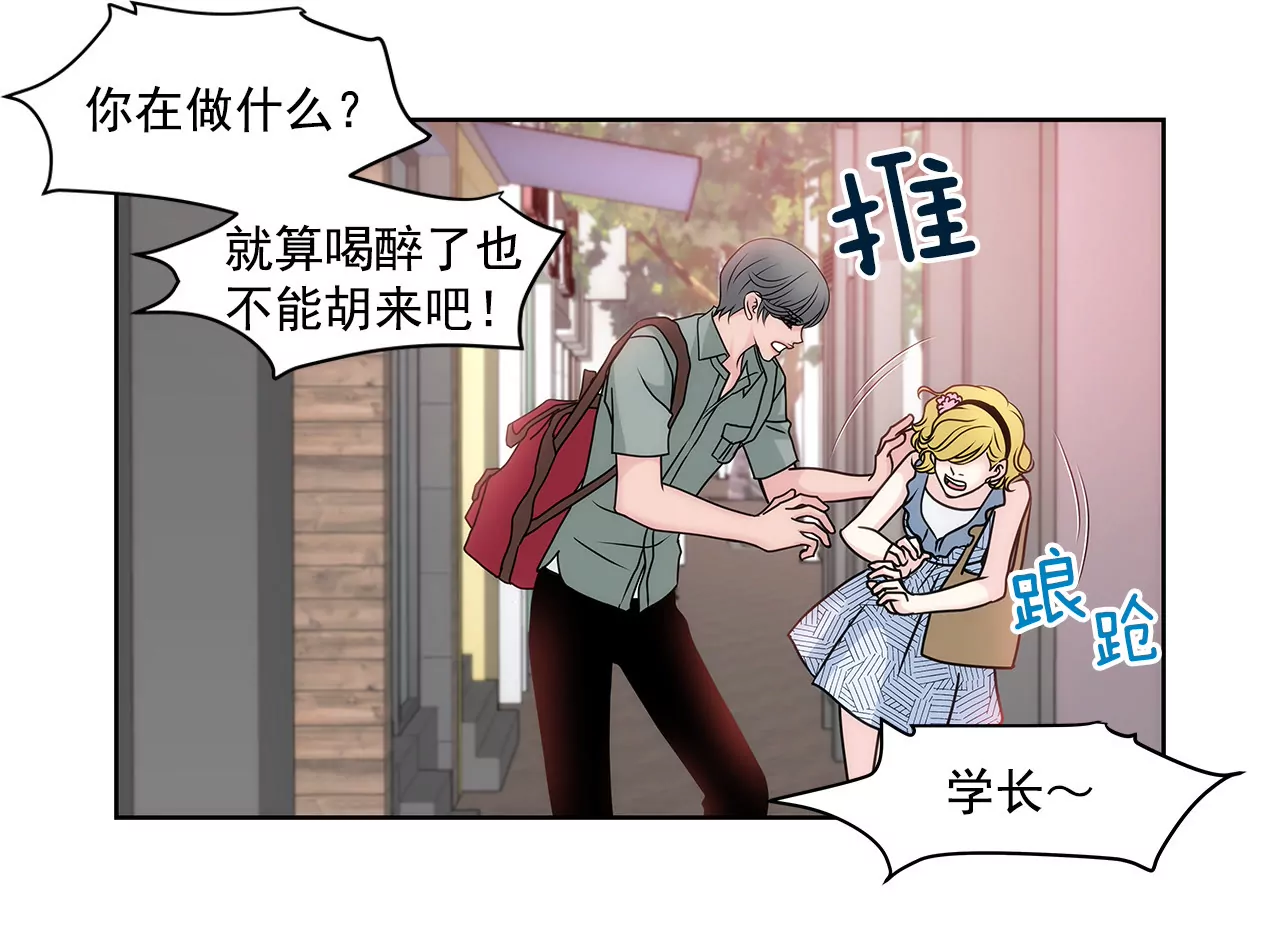第65话 抱紧-第65话