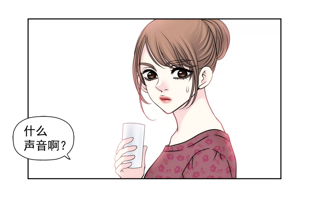 第67话 沉思-第67话