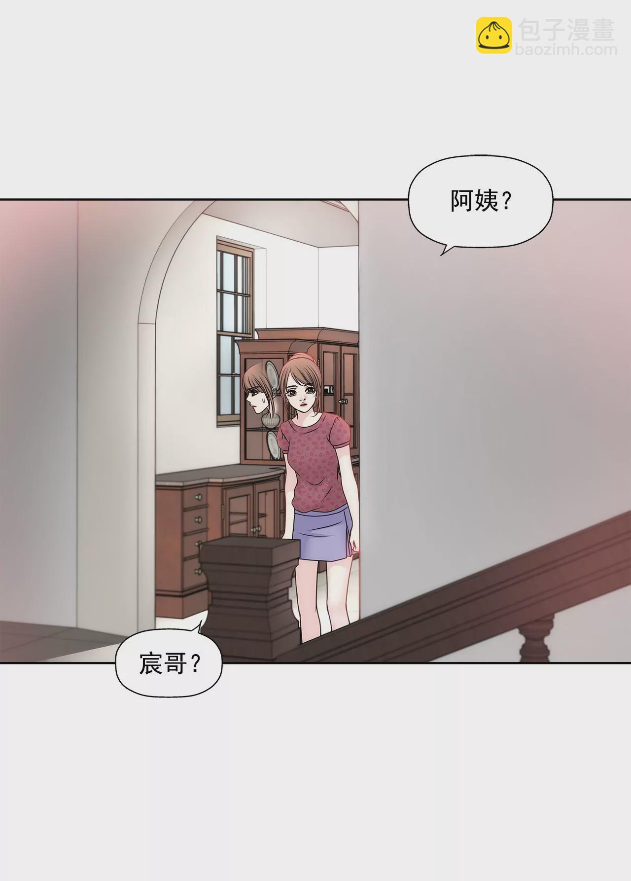 第67话 沉思-第67话