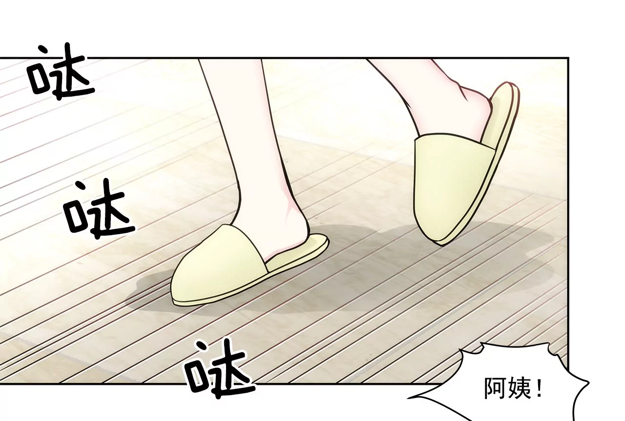 第67话 沉思-第67话