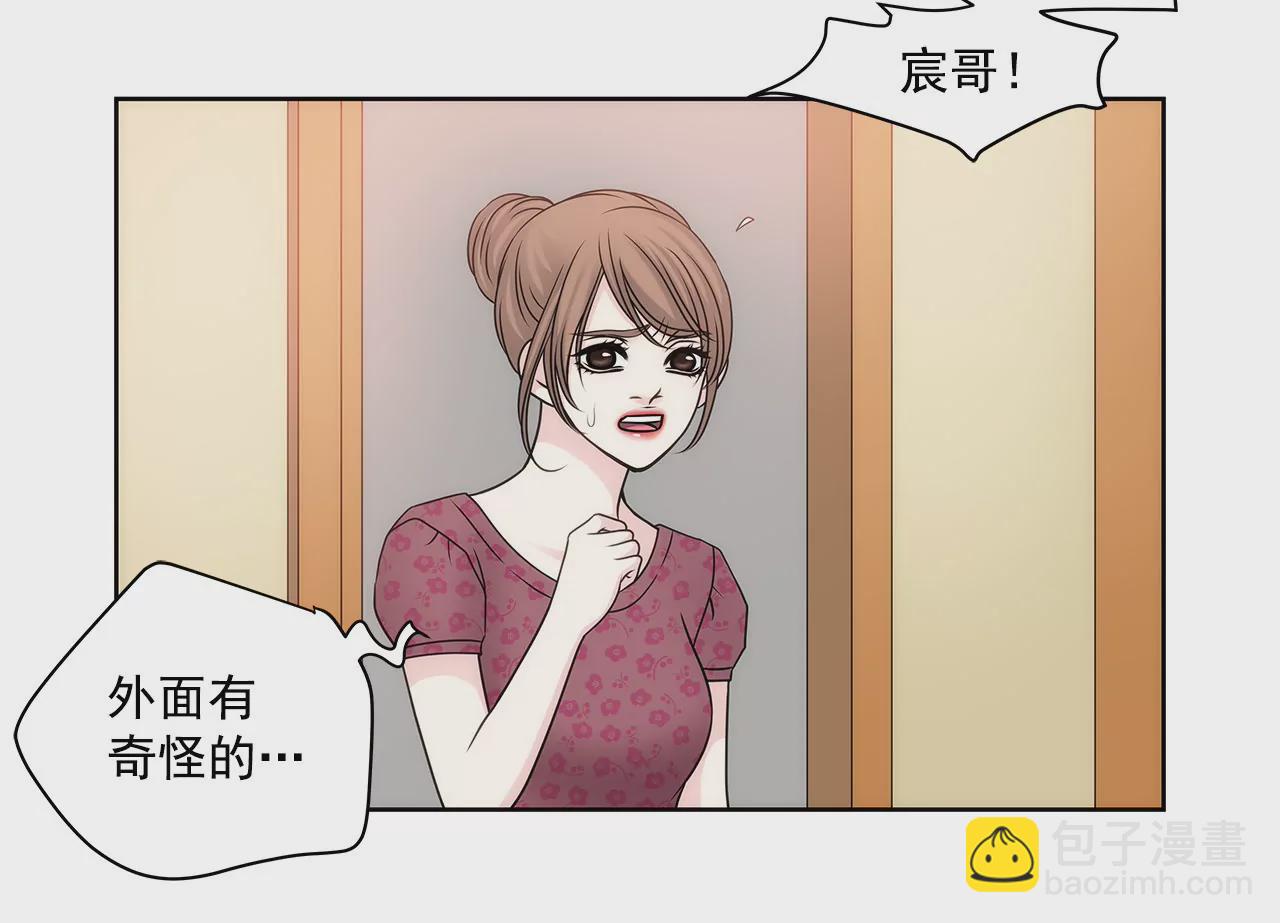 第67话 沉思-第67话