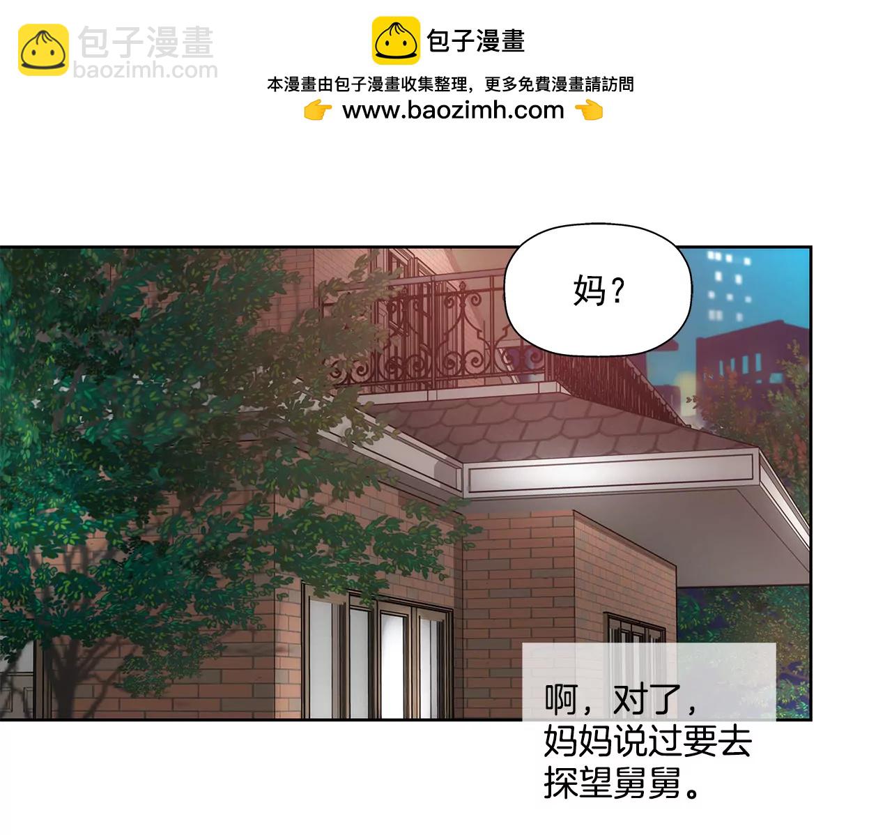 第67话 沉思-第67话