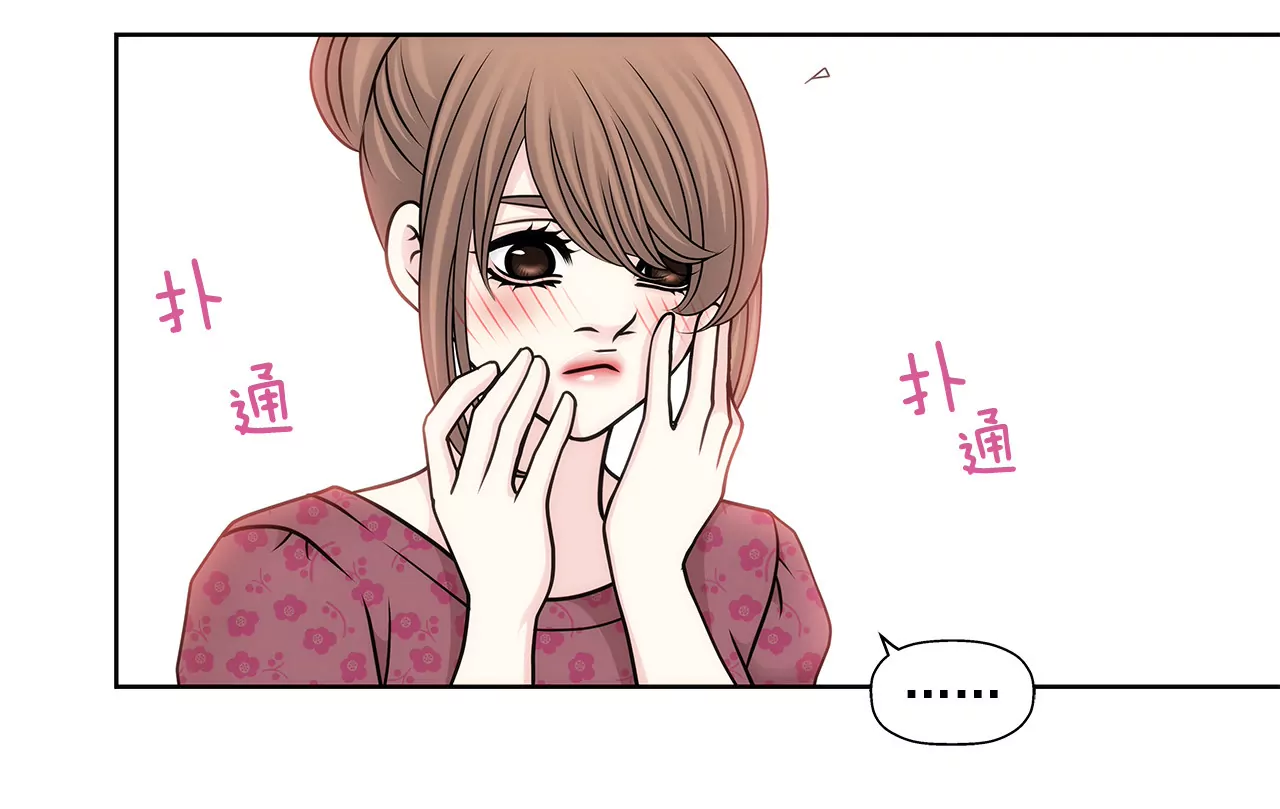 第67话 沉思-第67话