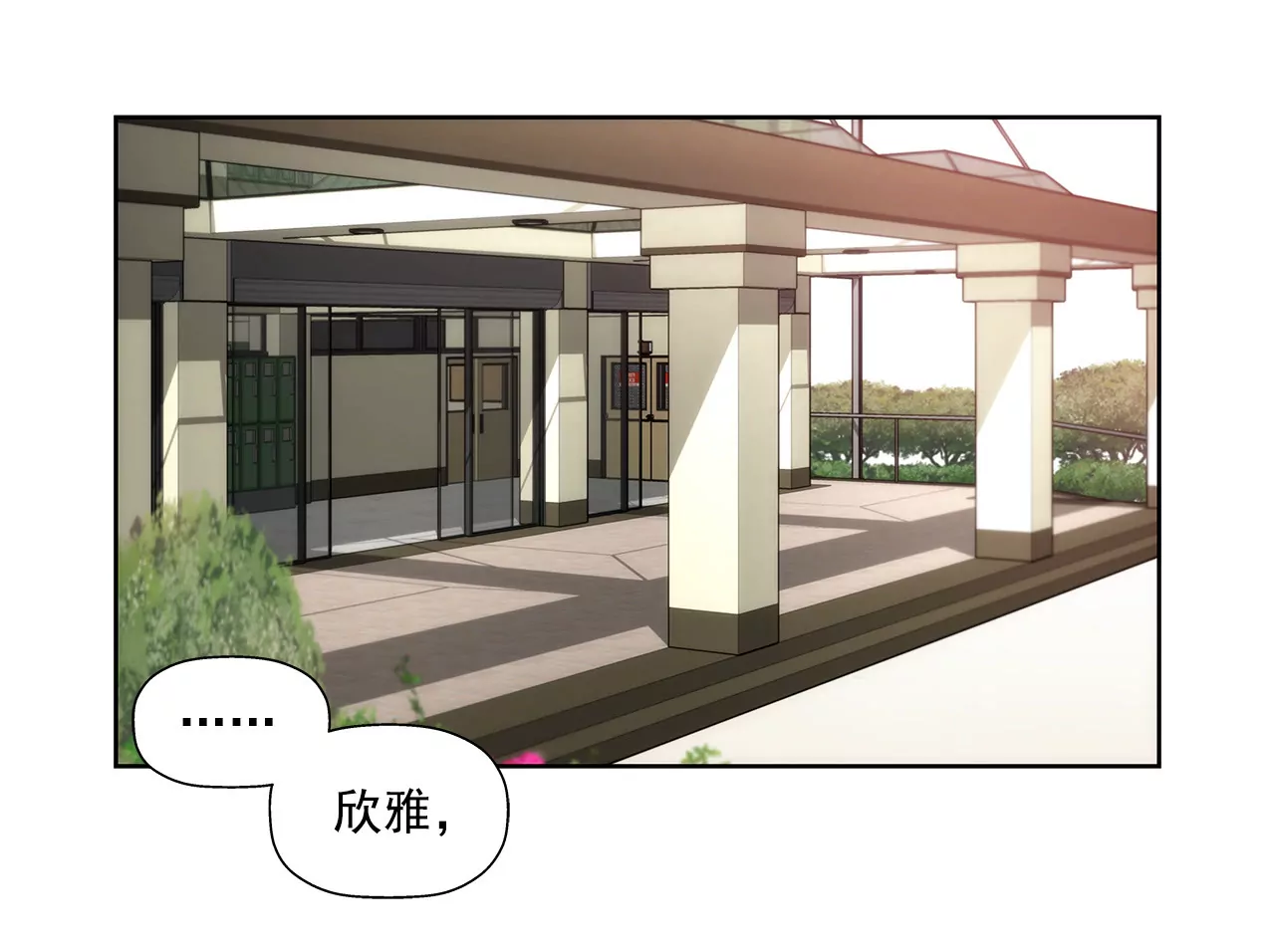 第67话 沉思-第67话