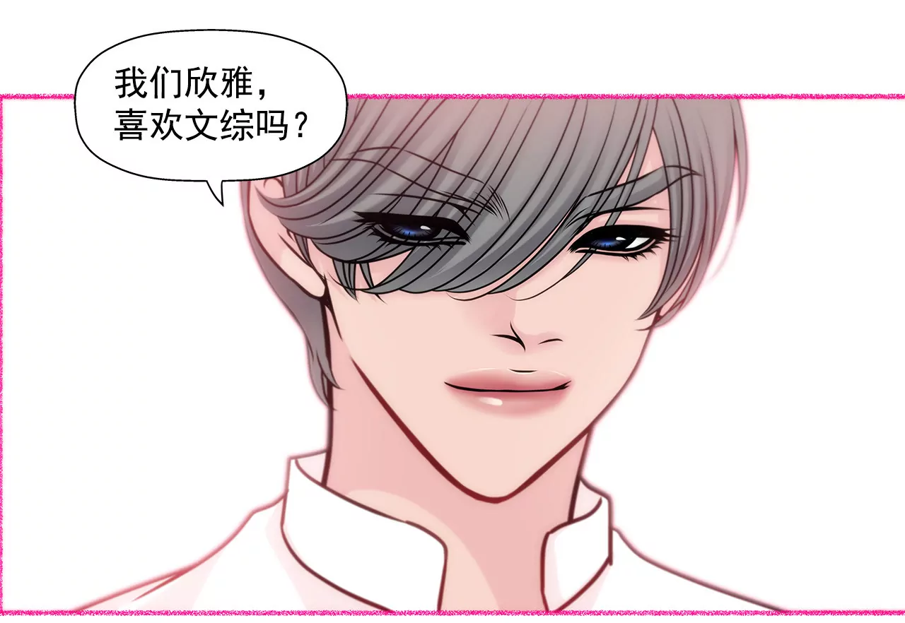 第67话 沉思-第67话