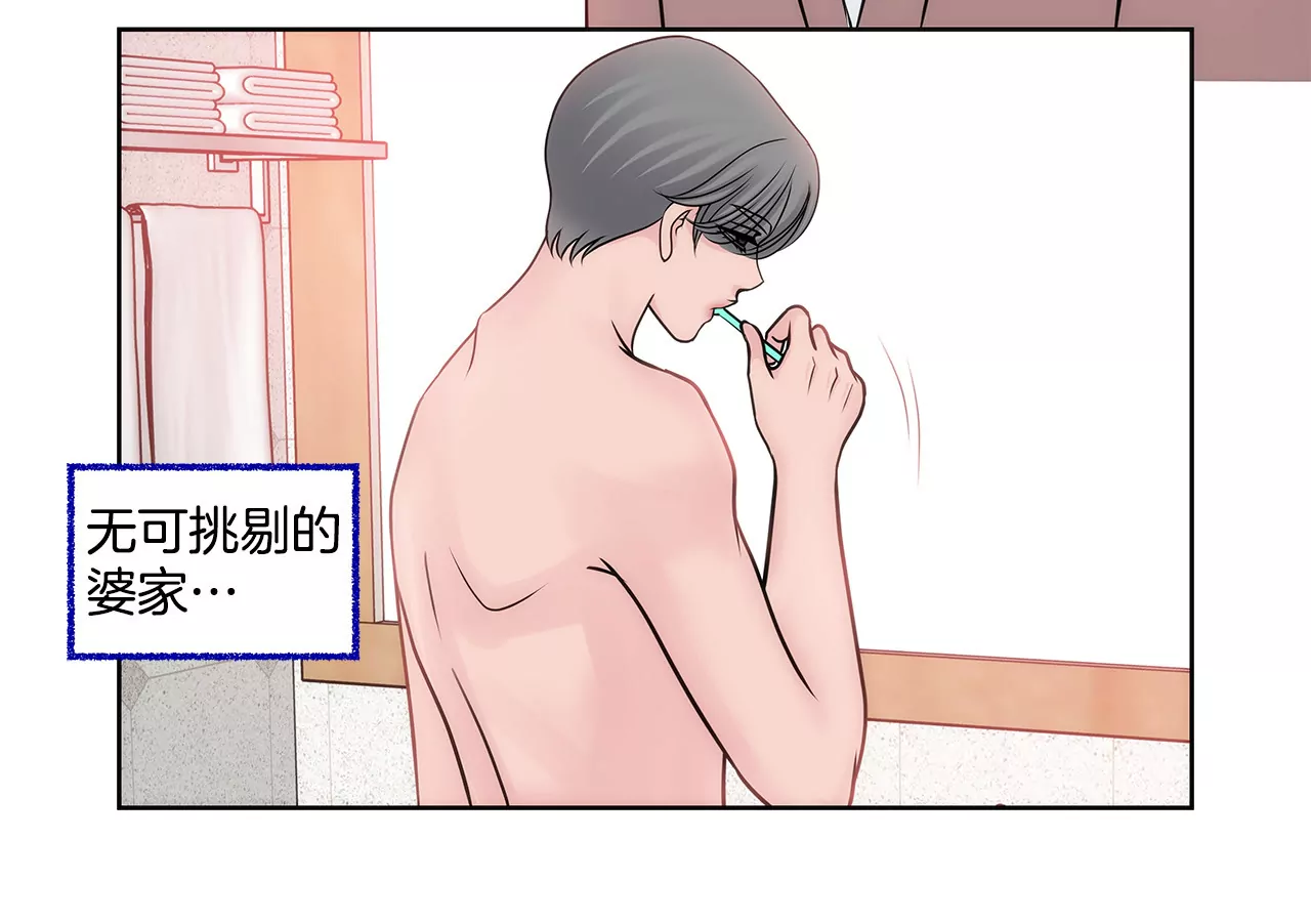 第67话 沉思-第67话