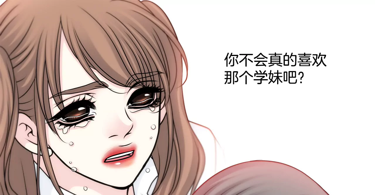第67话 沉思-第67话