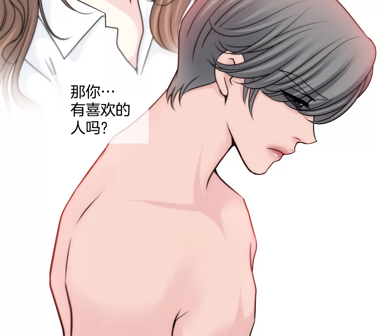 第67话 沉思-第67话