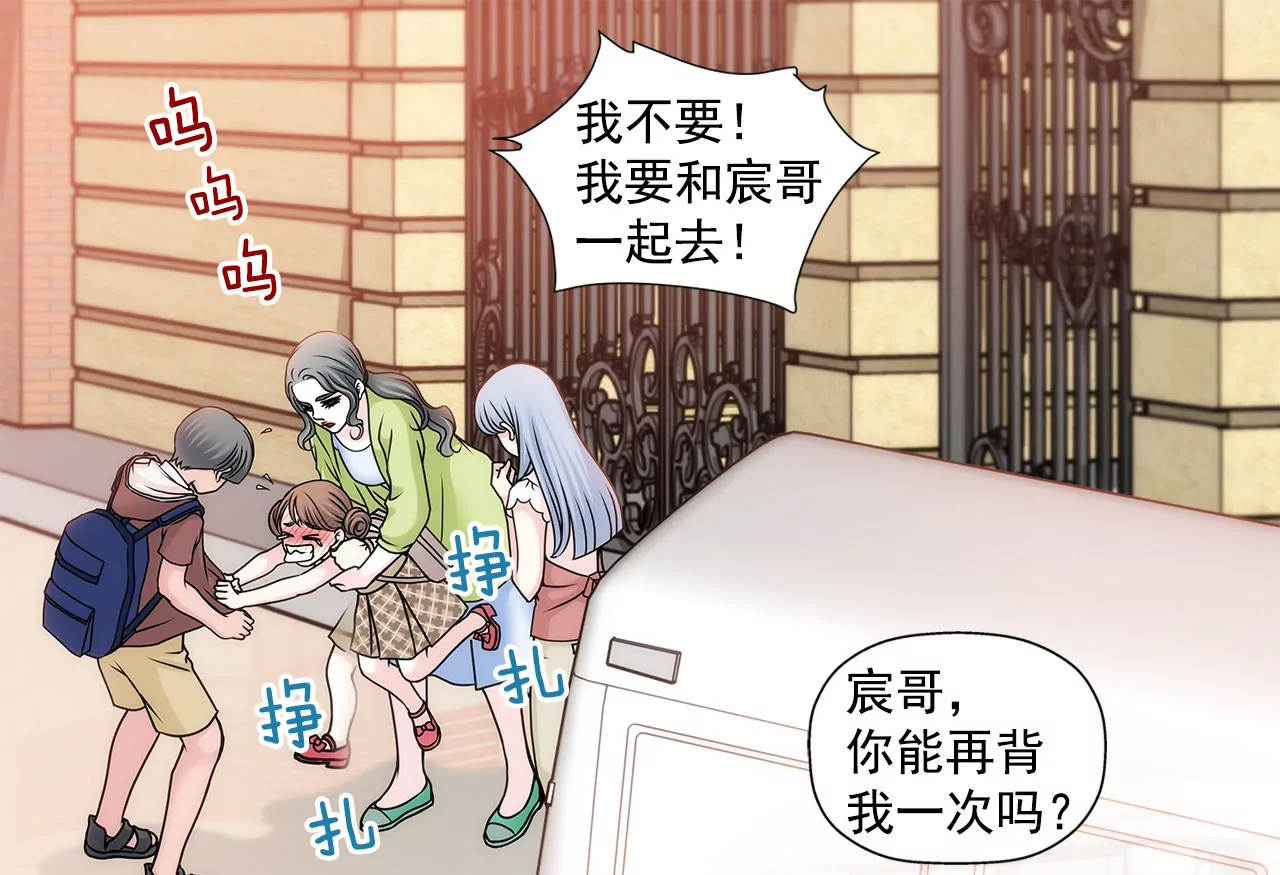 第69话 扑倒！-第69话